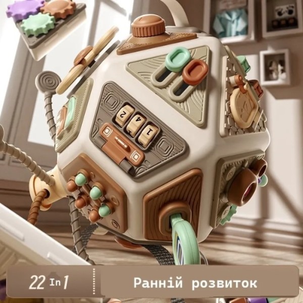 Фото - Бизиборд-куб Smart Baby Мяч (6928270764788)